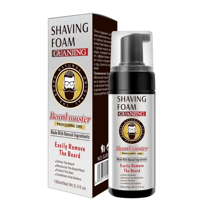 

150ml Men's Shaving Cream Beard Master Styling Foam Professtional Wash Beard All Conditioner For Men Skin Care Beard