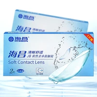  Promote sales Free shipping HYDRON Contact lenses 2pcs quarterly disposable comfortable