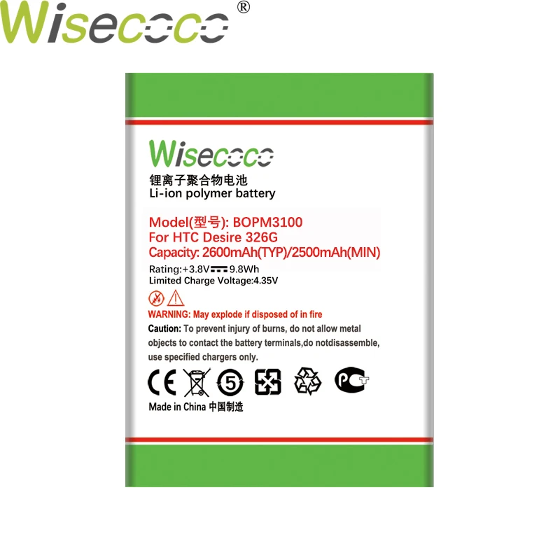 Аккумулятор WISECOCO BOPM3100 2600 мАч для телефона HTC Desire 326 326G в наличии новейшее