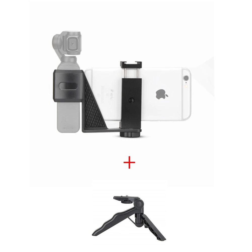Для DJI Osmo Карманный складной держатель для телефона плюс кронштейн карманные