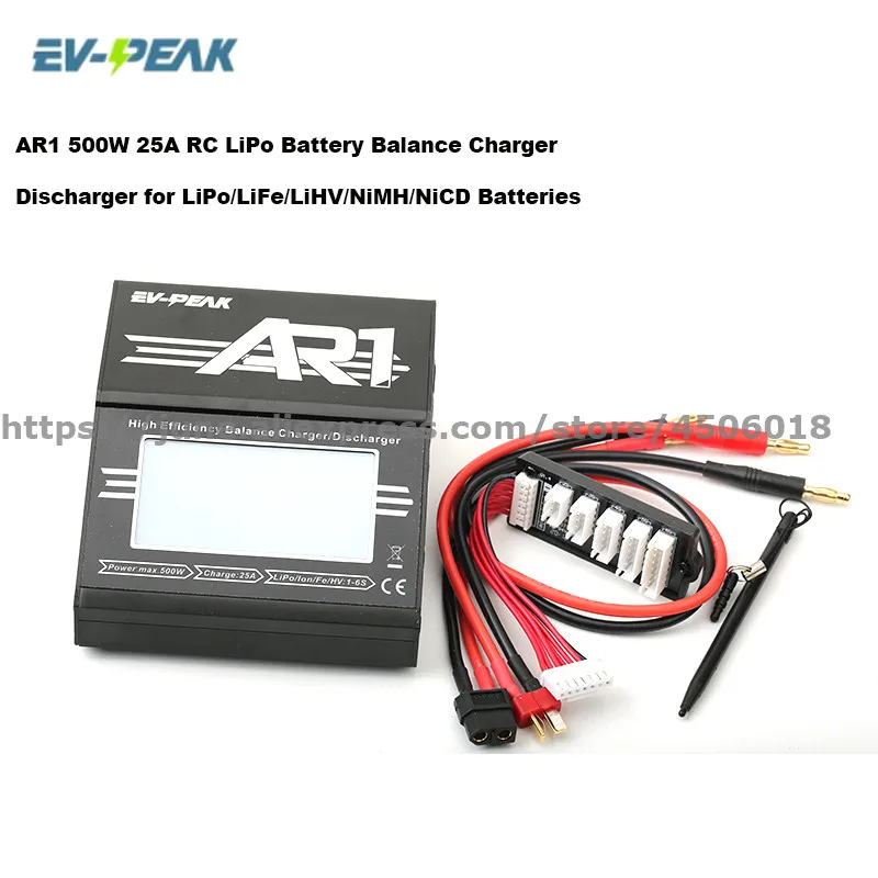 

EV-PEAK AR1 500W 25A RC LiPo Battery Balance Charger&Discharger for LiPo/LiFe/LiHV/NiMH/NiCD Batteries