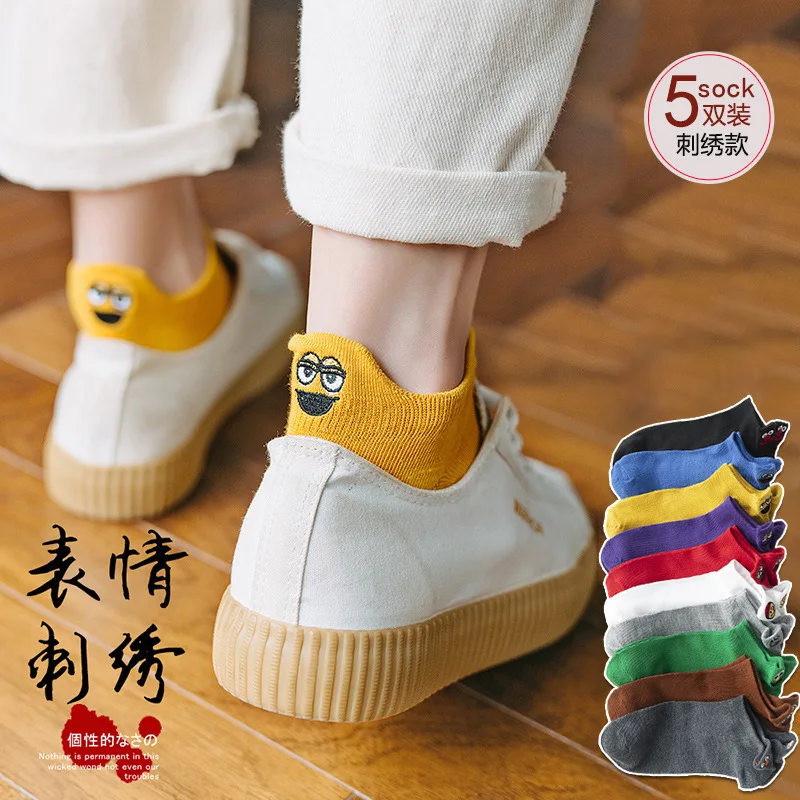 5 пар женских носков с вышитым смайликом короткие носки закрытым носком Носки