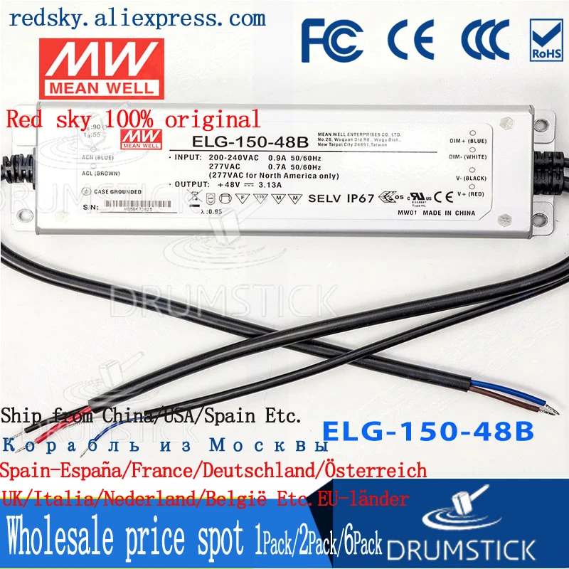 (Только 11 11) Среднее хорошее ELG 150 48B (2 шт.) 48В 3.13а meanwell 2 Вт одиночный выход