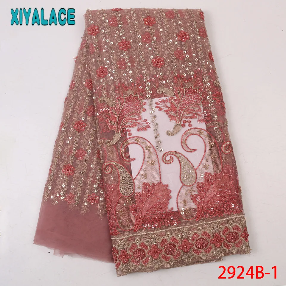 Африканская кружевная ткань высокого качества 2019 новое вышитое бисером кружево