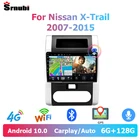 Srnubi Android 10 автомобильное радио для Nissan X-Trail XTrail X Trail T32 T31 Qashqai 2007-2015 2Din GPS-навигация мультимедийное видео