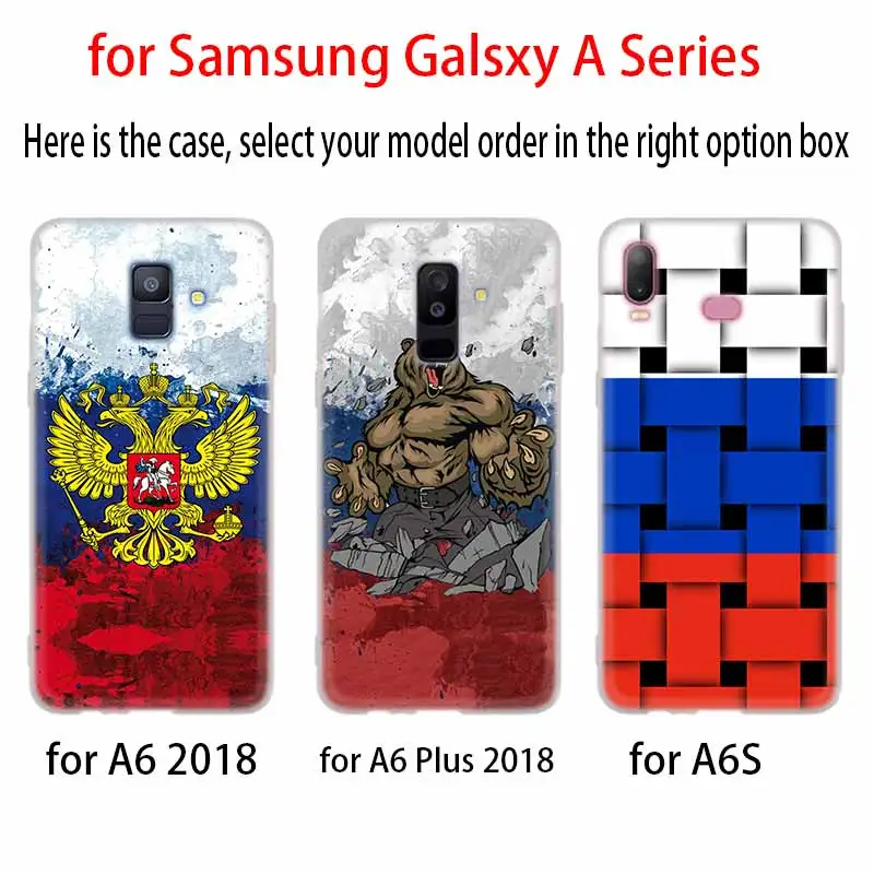 Флаг Российской Федерации красный армейский чехол силиконовый для Samsung A50 A70 A80 A30