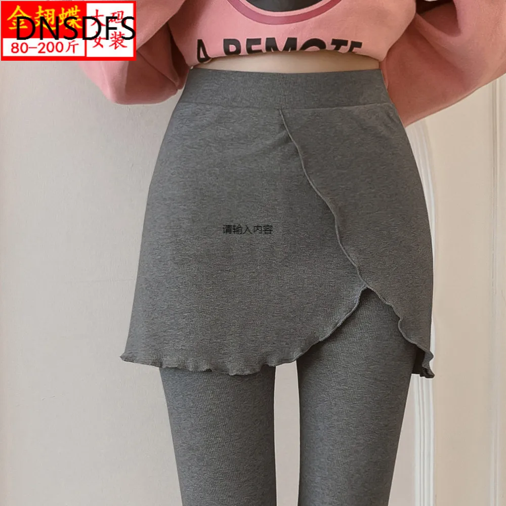 Осенне зимние леггинсы Женские Черные Серые трикотажные трусы Поддельные два шт