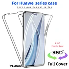 Чехол с полным покрытием для телефона Huawei P9 P8 P10 P20 P30 P40 Lite E 5G Plus Pro, прозрачный противоударный передний и задний защитный чехол