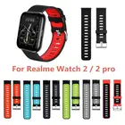 Ремешок силиконовый для часов Realme Watch 2, мягкий браслет для смарт-часов, аксессуары для часов Realme Watch 2pro, 22 мм
