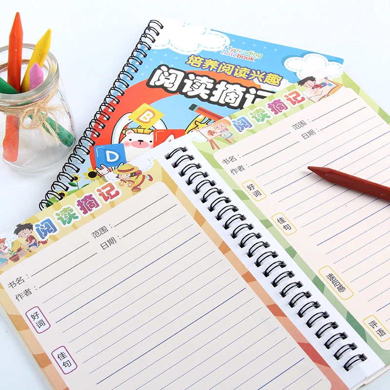 Канцелярские принадлежности мультфильм Обложка для студентов чтение взять