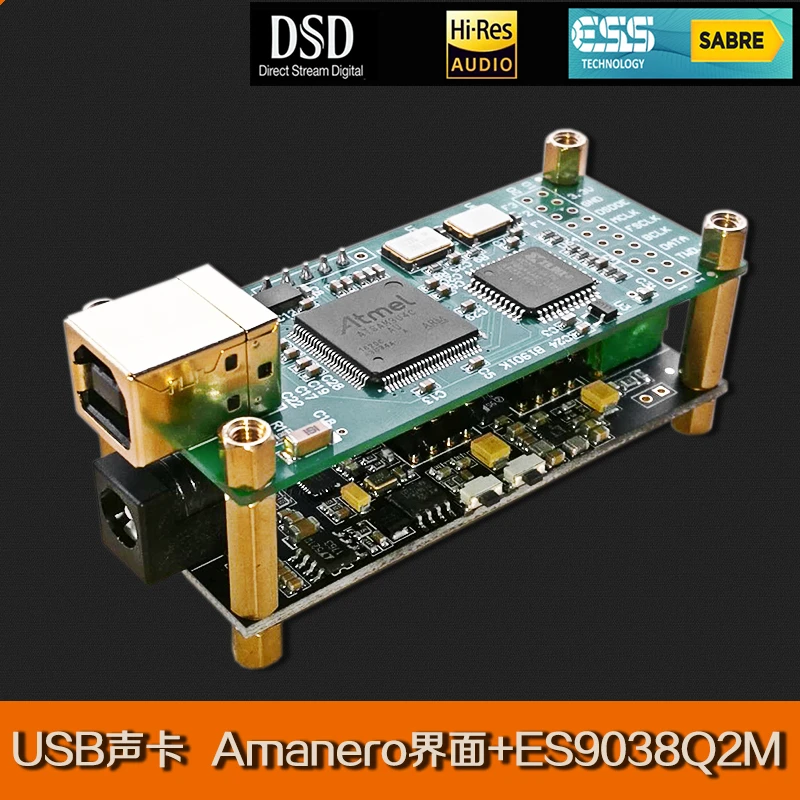 Интерфейс аманеро + ES9038 Q2M плата аудио декодера hifi fever USB звуковая карта комплект