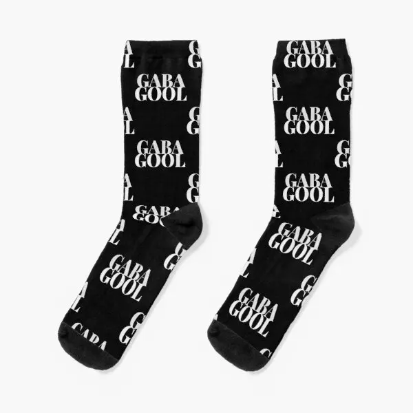 

Толстые носки Gabagool, забавные короткие носки унисекс для лучших девушек, милые черные зимние спортивные удобные осенние женские мужские хло...