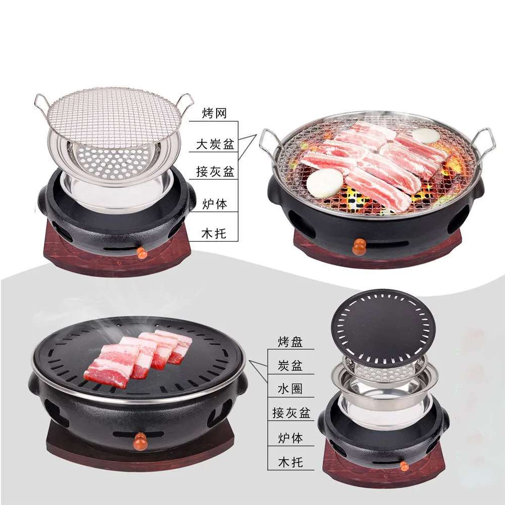 

Round Korean BBQ Grill Barbecue Non-stick Roasting Outdoor Cooking Tool Patio Barbecue Charcoal Grill Stove