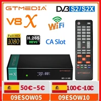 dvb s2 s2x gtmedia v8x satellite receiver h 265 build in wifi ca card slot scart output set top box upgrade from gt media nova