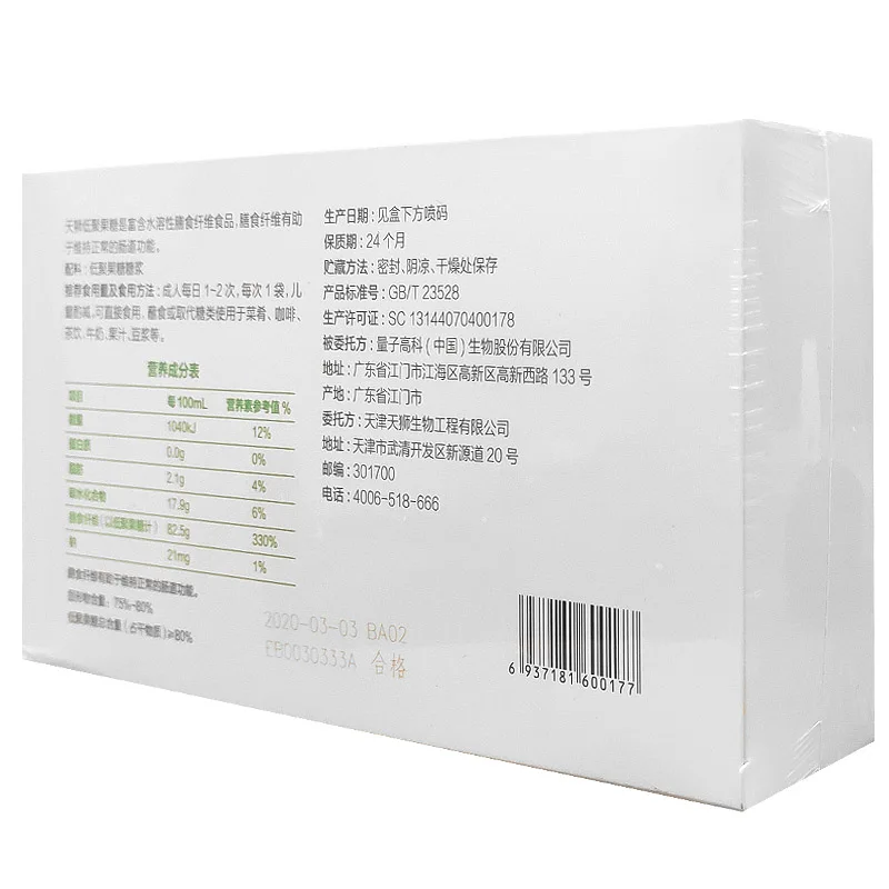 

Days lion fructan days lion brand fructan 10 ml * 6 * 5 low poly bag fructose syrup