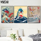 Знаменитая японская гигантская волна, анимационная пленка, классический художественный постер на холсте, художественное настенное украшение для спальни, украшение для дома