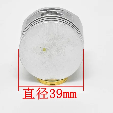 Комплект поршней EH035 для кустореза (39 мм) подходит Робина EH35 детали цилиндра