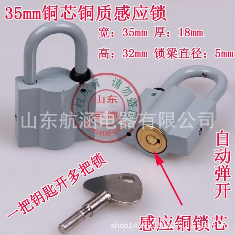 Блокировка ящика измерителя ЭЛЕКТРОЭНЕРГИИ 35 мм специальная форма датчик fang qiao