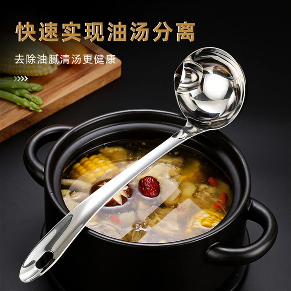 

304 Stainless Steel Oil-Water Separation Spoon Stainless Steel Grease-Proof Spoon Household Drink Soup Filter Oil Spoon Kitchen