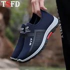 Кроссовки Larg V25 мужские, спортивная обувь без шнуровки, дышащая сетчатая обувь для бега, спортивная летняя обувь