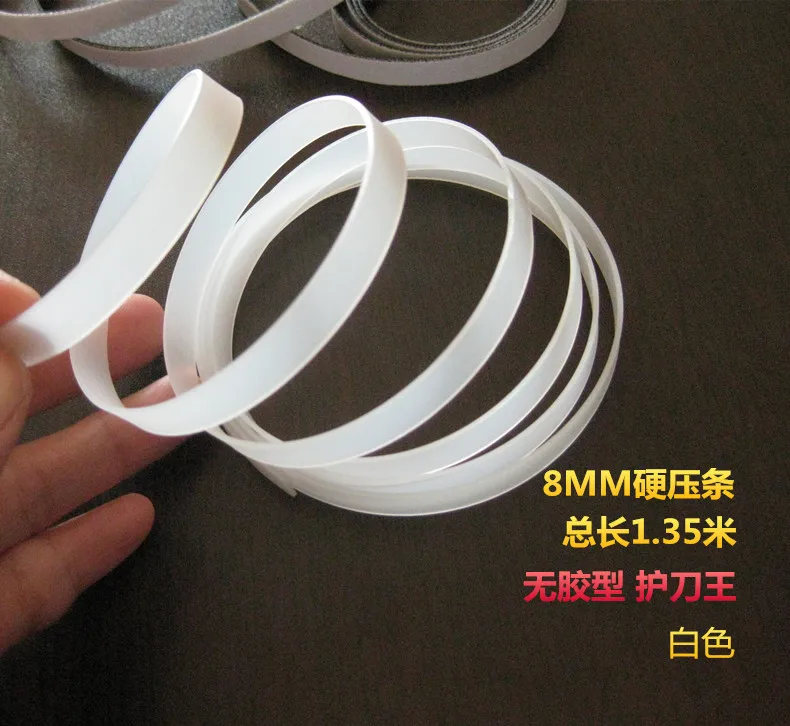 Универсальный плоттер шириной 8 мм защитная полоса для универсального плоттера