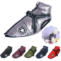 dog clothes winter puppy pet dog coat jacket for labrador waterproof big dog coat chihuahua french puppy small large pet clothes