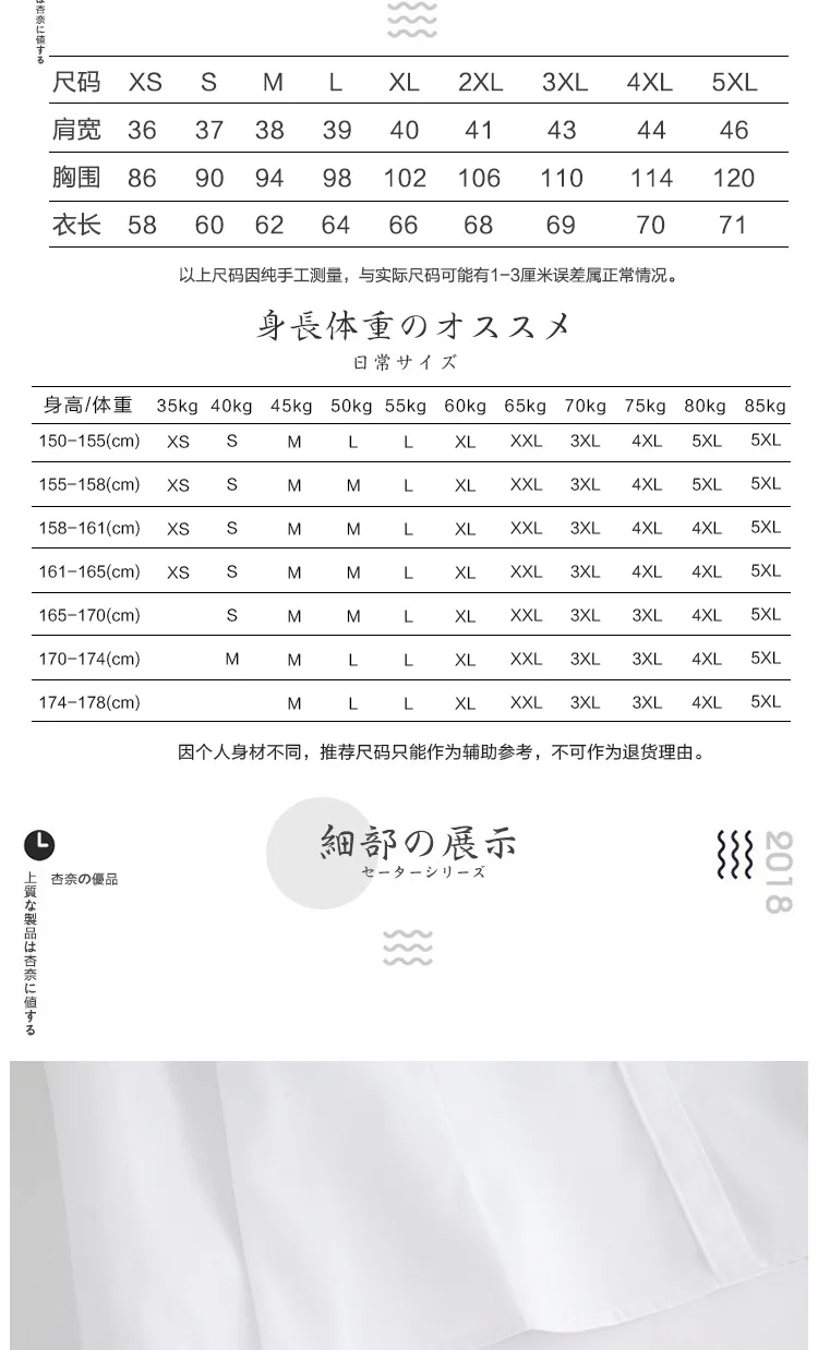 

Japanese College Style JK Uniform Shirt Female Round Neck Long Sleeve Work Pill Collar Student School Uniform Class Shirt