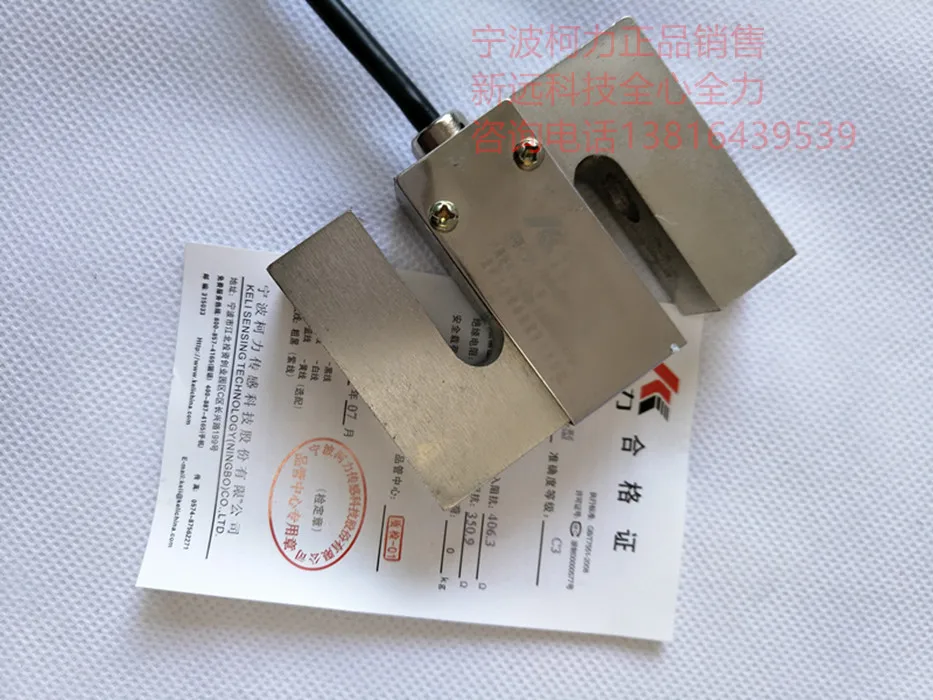 Ningbo Keli DEE tension sensor / S /1t/100kg/500kg/DEF/PST | Инструменты