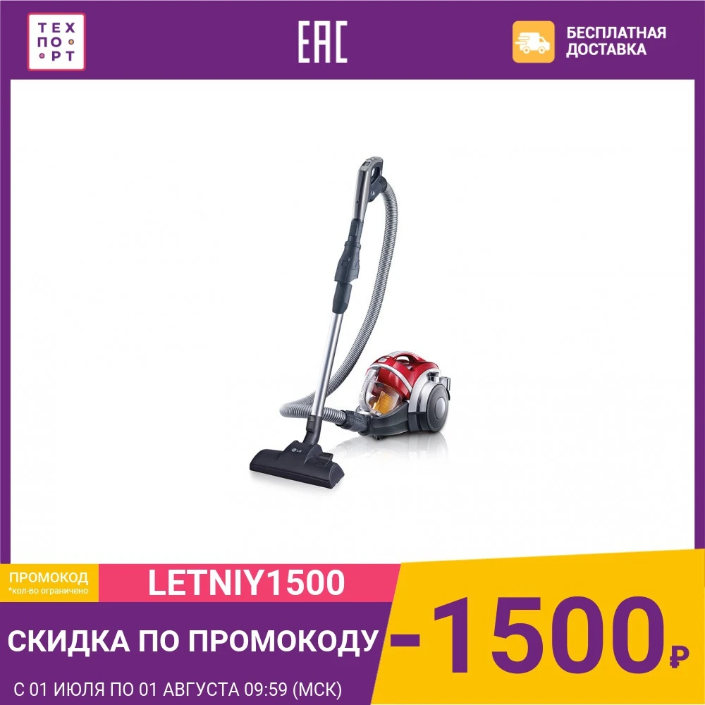 Пылесос LG VK89682HU|Пылесосы| |