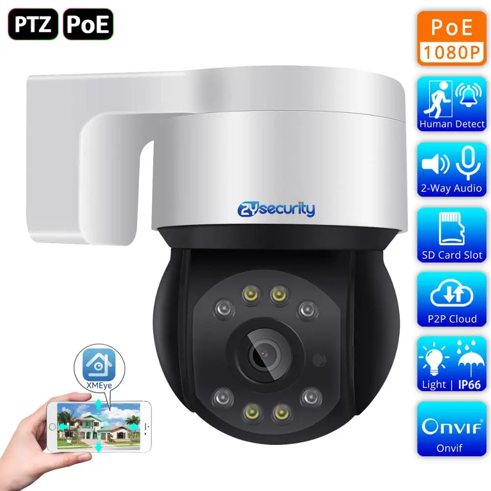 H.265 1080P PoE PTZ IP камера наружная AI Обнаружение человека двухстороннее аудио слот для