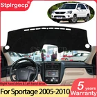 Для Kia Sportage 2005 2006 2007 2008 2009 2010 JE км анти-скольжения Мат панельная крышка приборной ковер автомобильные аксессуары R