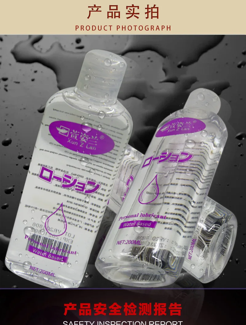200 мл воды Souble смазки секса Сексуальная анальный секс влагалище средства ухода за