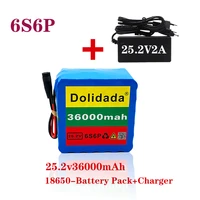 2021 new 6s6p lithium battery 25 2v 36000mah bicycle lithium ion battery pack 350w electric bicycle 250w motor 2a charger