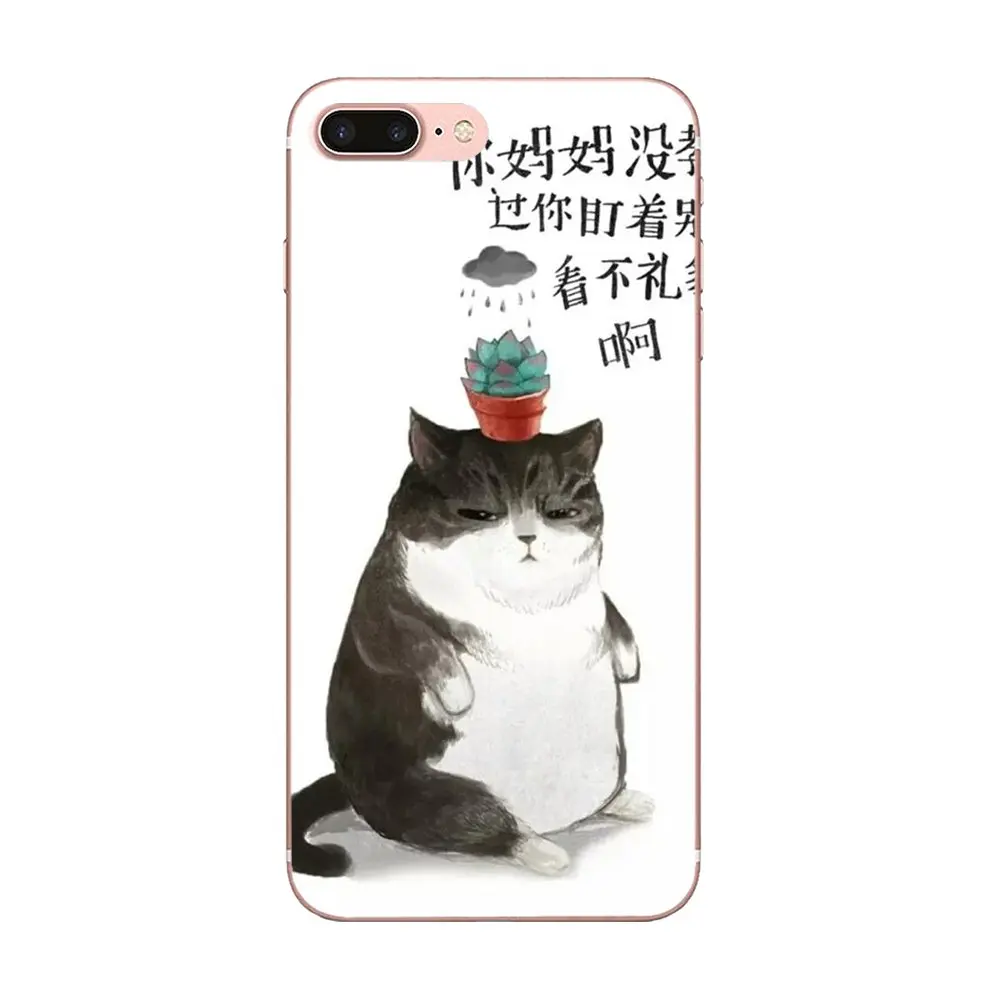 Забавный кот толстые губы нечетная девочка картофельные чипсы для Huawei Honor Mate 7 7A 8 9