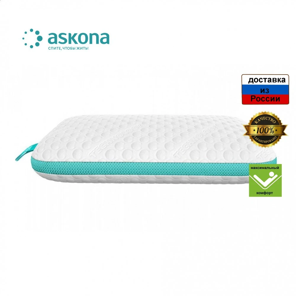Анатомическая подушка Askona IMMUNO Technology|Подушка| |