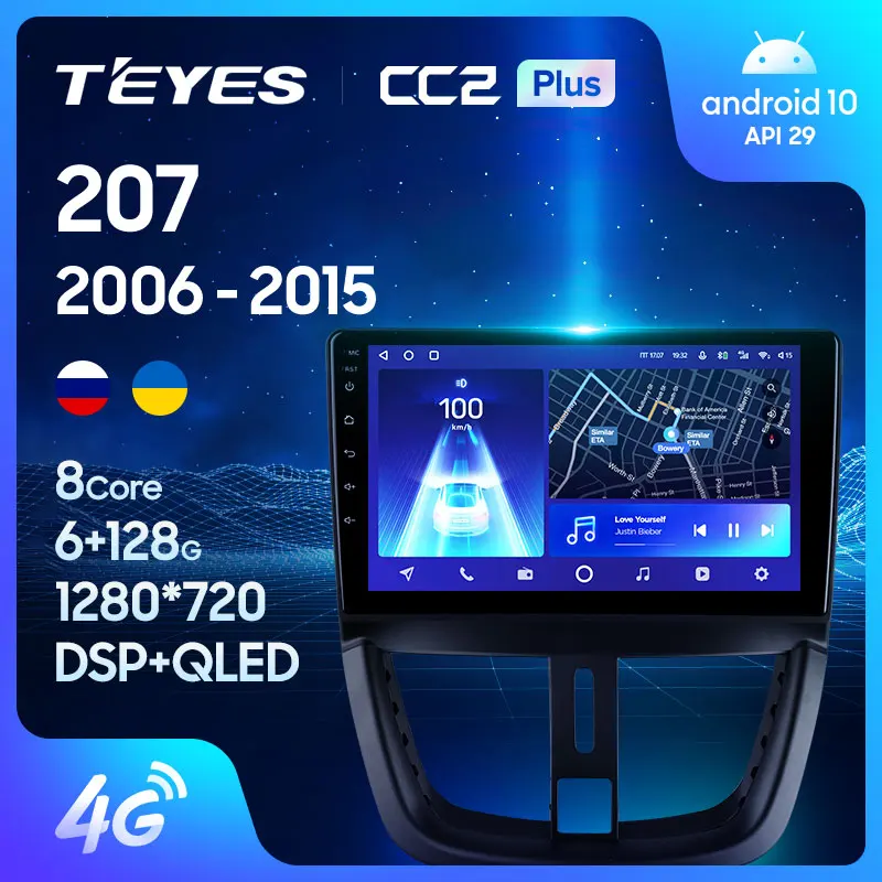 TEYES CC2L и CC2 Plus Штатная магнитола For Пежо 207 Peugeot 2006 - 2015 Android до 8-ЯДЕР 6 + 128ГБ 16*2EQ DSP 2DIN