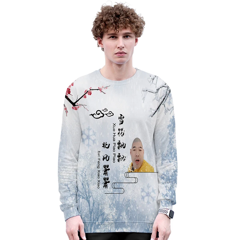 

Funny Print Egg Brother 3d Hoodies Pullover Fashion Hip Hop Men Women Capless Sweatshirts Long Sleeve O-neck Cool 3D Hoodie Tops
