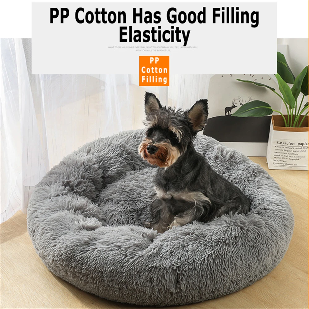 Пончик Pet диван (несколько размеров)-кошка и собака круглая подушка кровать