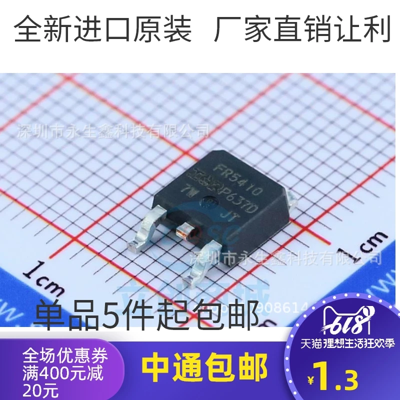 5/шт. Новый Polar Irfr5410 Fr5410 трубка с полевым эффектом Brand NEW