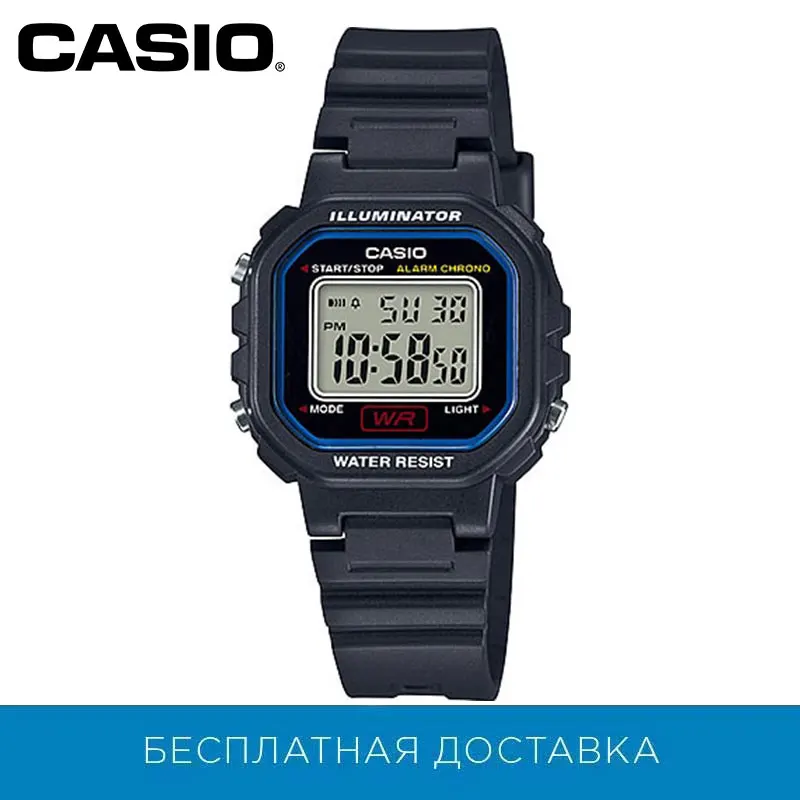 Наручные часы Casio LA 20WH 1C женские детские кварцевые|Женские наручные часы| |