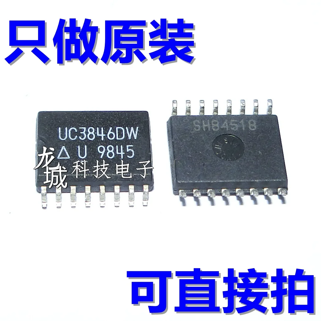 

UC3846DW UC3846DWR UC3846 SOP16