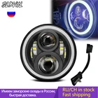 Сертифицированные 7-дюймовые мотоциклетные светодиодные фары H4, дальний и ближний свет, ходовые огни 6000K