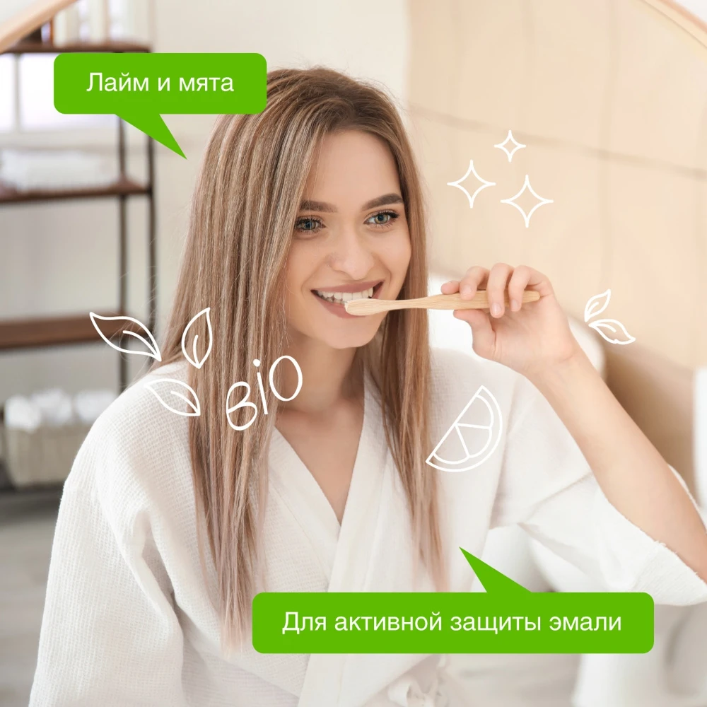 Зубная паста SYNERGETIC Активная защита "ЛАЙМ + МЯТА" натуральная без фтора 100г -