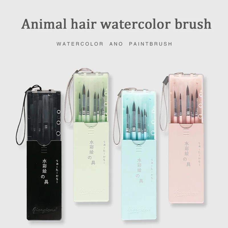 Животные волосы искусственная кожа инструменты для рисования акварелью набор