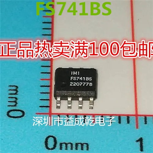 

10 шт. FS741BS FS741 SOP8