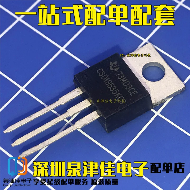 100% оригинальный новый CSD19535KCS TO 220 CSD19535 MOS|Запасные части| |