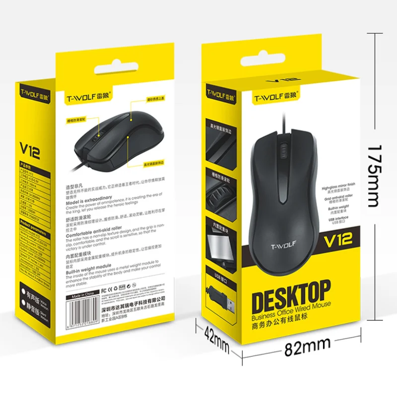 

Computer Mouse Wired Ergonomic Gaming Mouse USB 1200 DPI Optical Sound/Silent Mouse for Office PC Gamer laptop accessories