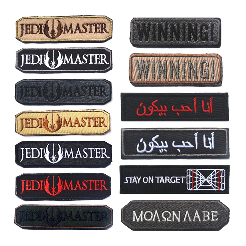 

JEDI MASTER WINNING Embroidered Hook Loop badge Cloth Stickers Army Tactical Patch Backpack Hat Personality Military