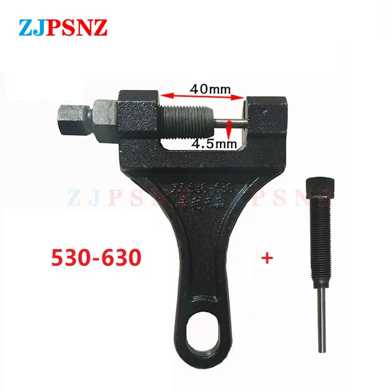 Инструмент для удаления цепей мотоцикла с наперсток инструменты ремонта