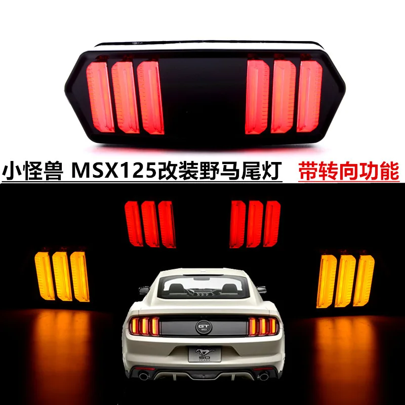 Сигнальный стоп сигнал для мотоцикла индикатор работы встроенный